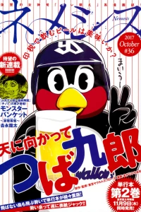 Issue #36