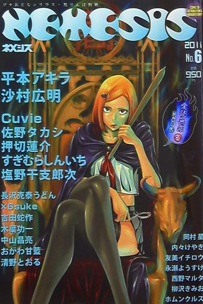 Cover of Volume #6