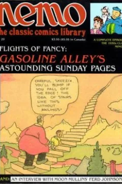 Gasoline Alley