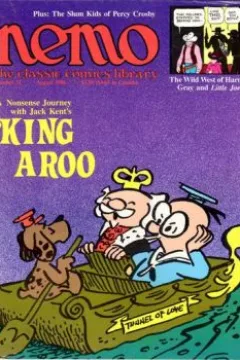 King Aroo