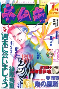 No. 7, 1998