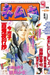 No. 9, 1998