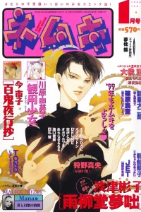 No. 1, 1999