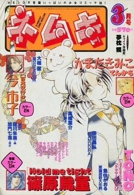 Cover of No. 3, 2004