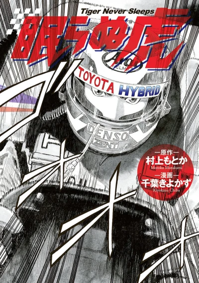 Cover of Vol. 1