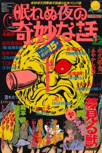 Issue #12