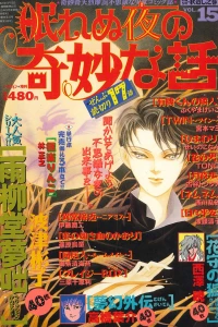 Issue #15