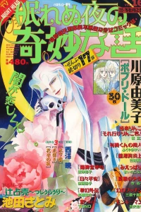 Issue #16