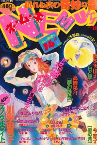 Issue #18