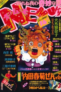 Issue #19