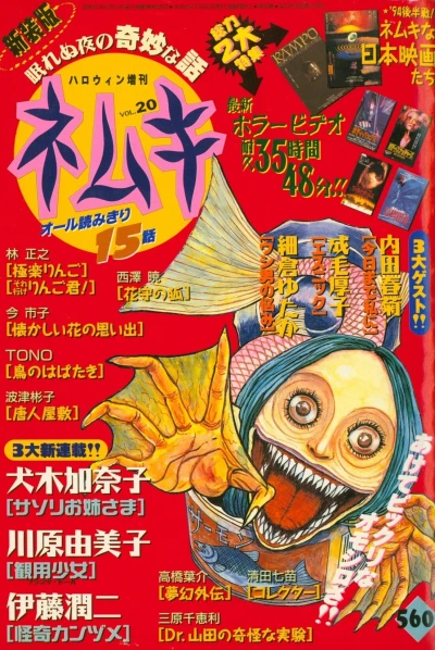 Cover of Issue #20