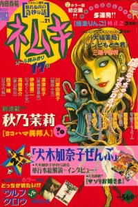 Issue #21