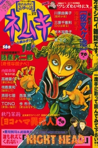 Issue #22