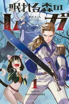 Vol. 1