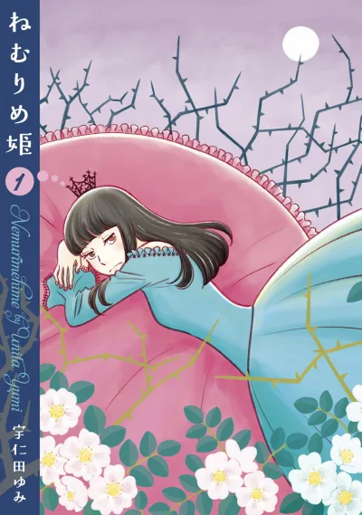 Cover of Volume #1