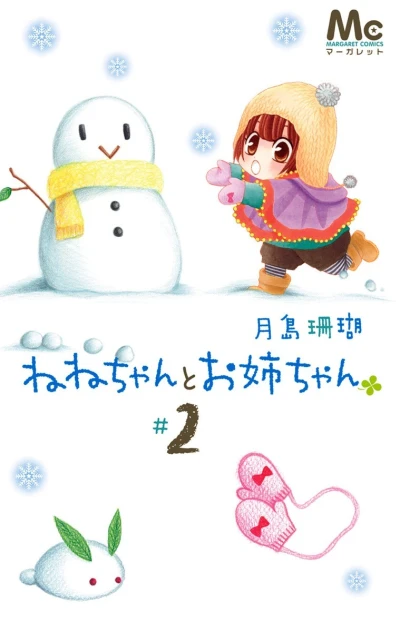 Cover of Vol. 2