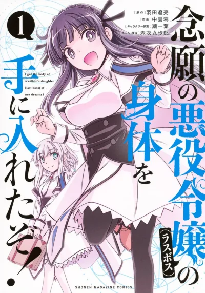 Cover of Volume 1