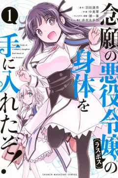 Volume 1