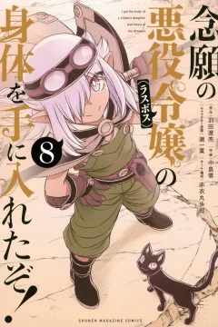 Volume 8