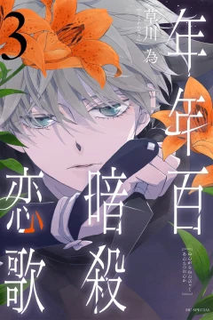 Vol. 3