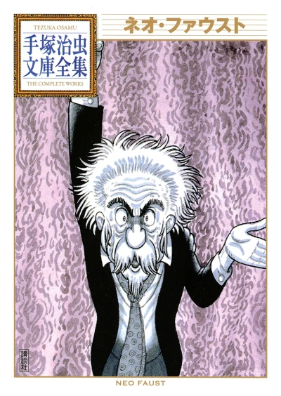 Cover of Volume #1