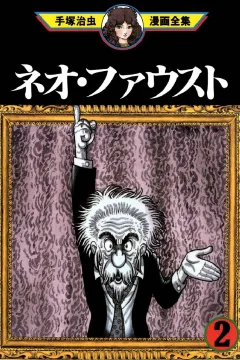 Volume #2