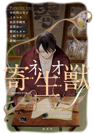 Cover of Vol. 1