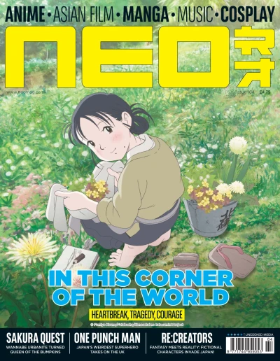 Cover of Issue #164