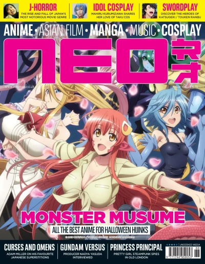Cover of Issue #168