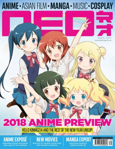 Cover of Issue #171