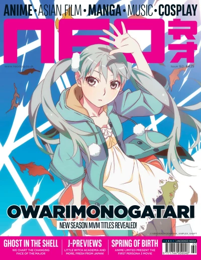 Cover of Issue #160