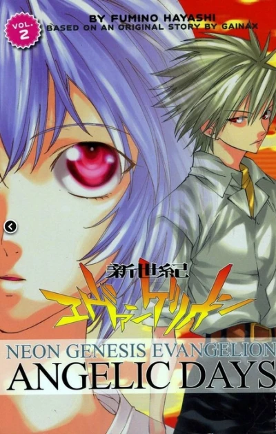 Cover of Volume 2