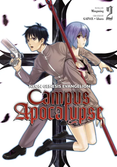 Cover of Vol. 2