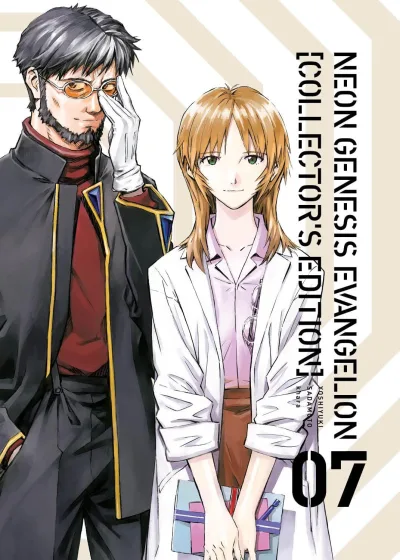 Cover of Issue #7