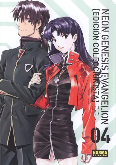 Cover of Issue #4