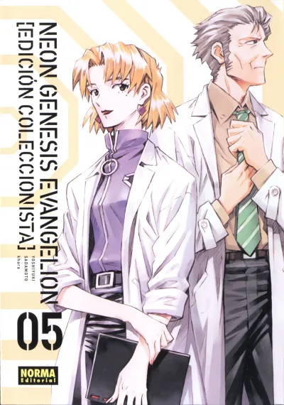 Cover of Issue #5
