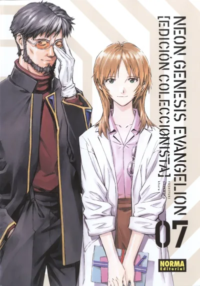 Cover of Issue #7