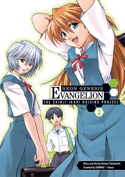 Cover of Volume 2