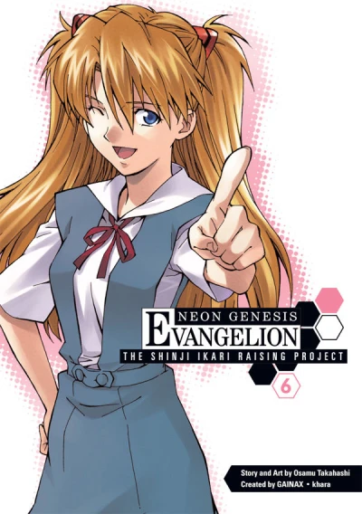 Cover of Volume 6