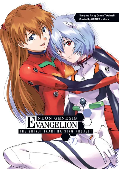 Cover of Volume 7
