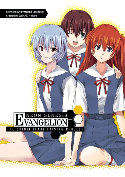 Cover of Volume 12