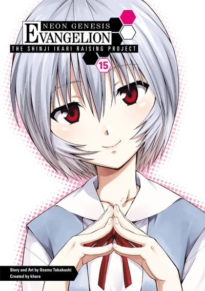 Cover of Volume 15