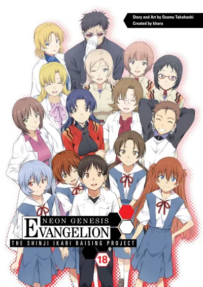 Cover of Volume 18