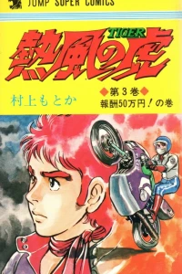 Vol. 3