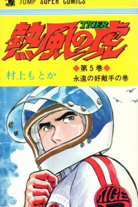 Vol. 5