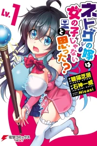 Vol. 1