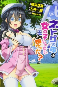 Vol. 6