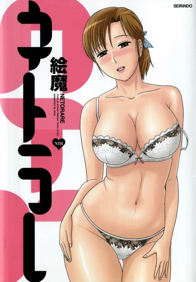 Cover of Vol. 1