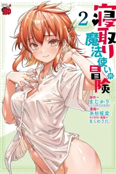 Vol. 2