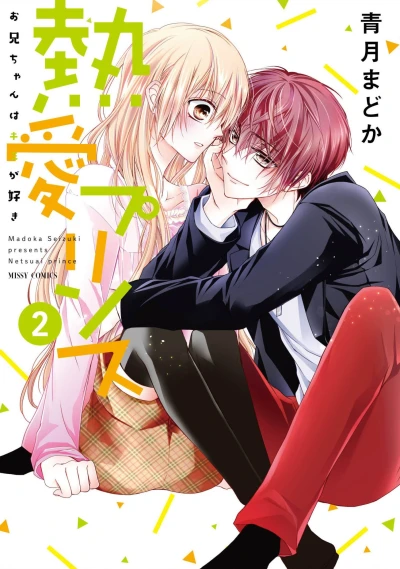 Cover of Vol. 2